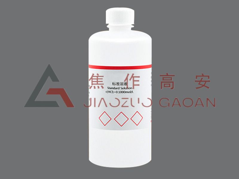 鹽酸標(biāo)準(zhǔn)滴定溶液