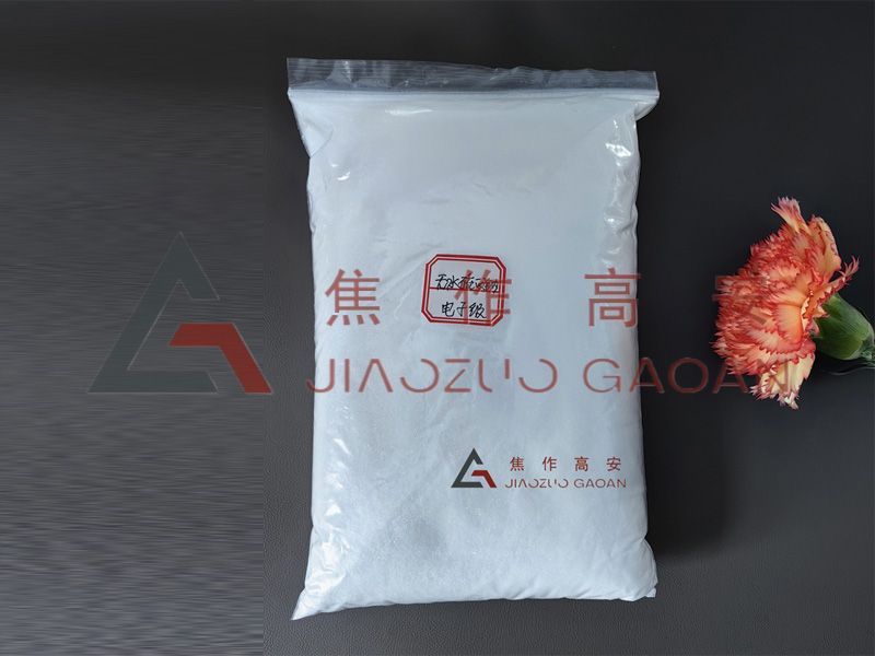 無(wú)水碳酸鈉的CAS